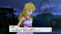 画像ギャラリー No.023のサムネイル画像 / 初音ミク本人が登場してしまう,PlayStation 3版「アイドルマスター2」のDLC第一弾「カタログ創刊号」の内容が公開。ゲーム紹介「頼られて」編も掲載