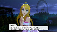 画像ギャラリー No.024のサムネイル画像 / 初音ミク本人が登場してしまう,PlayStation 3版「アイドルマスター2」のDLC第一弾「カタログ創刊号」の内容が公開。ゲーム紹介「頼られて」編も掲載