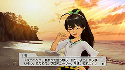 画像ギャラリー No.027のサムネイル画像 / 初音ミク本人が登場してしまう,PlayStation 3版「アイドルマスター2」のDLC第一弾「カタログ創刊号」の内容が公開。ゲーム紹介「頼られて」編も掲載