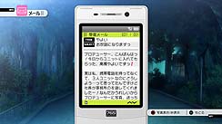 画像ギャラリー No.032のサムネイル画像 / 初音ミク本人が登場してしまう,PlayStation 3版「アイドルマスター2」のDLC第一弾「カタログ創刊号」の内容が公開。ゲーム紹介「頼られて」編も掲載