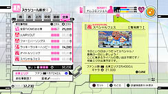 画像ギャラリー No.040のサムネイル画像 / 初音ミク本人が登場してしまう,PlayStation 3版「アイドルマスター2」のDLC第一弾「カタログ創刊号」の内容が公開。ゲーム紹介「頼られて」編も掲載