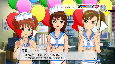 画像ギャラリー No.046のサムネイル画像 / 初音ミク本人が登場してしまう,PlayStation 3版「アイドルマスター2」のDLC第一弾「カタログ創刊号」の内容が公開。ゲーム紹介「頼られて」編も掲載