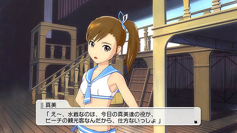 画像ギャラリー No.059のサムネイル画像 / 初音ミク本人が登場してしまう,PlayStation 3版「アイドルマスター2」のDLC第一弾「カタログ創刊号」の内容が公開。ゲーム紹介「頼られて」編も掲載