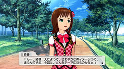 画像ギャラリー No.060のサムネイル画像 / 初音ミク本人が登場してしまう,PlayStation 3版「アイドルマスター2」のDLC第一弾「カタログ創刊号」の内容が公開。ゲーム紹介「頼られて」編も掲載