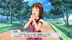 画像ギャラリー No.061のサムネイル画像 / 初音ミク本人が登場してしまう,PlayStation 3版「アイドルマスター2」のDLC第一弾「カタログ創刊号」の内容が公開。ゲーム紹介「頼られて」編も掲載