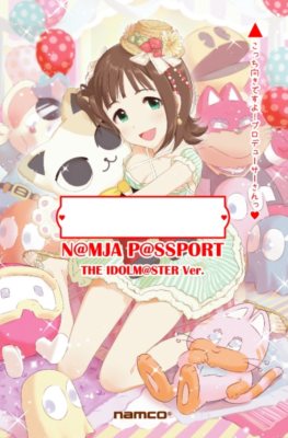 ꡼ No.006Υͥ / ֥ɥޥץꥢ765ץΰĤȤơ10221130δ֤ǥʥॳʥ󥸥㥿ʤɤȥåץ٥ȳ