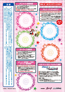 ꡼ No.013Υͥ / ֥ɥޥץꥢ765ץΰĤȤơ10221130δ֤ǥʥॳʥ󥸥㥿ʤɤȥåץ٥ȳ