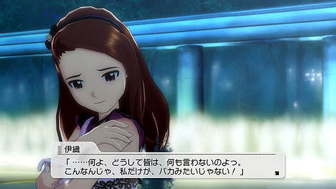 ꡼ No.010 | ȯPlayStation 3ǡ֥ɥޥ2פˤϡεܾĮ򥵥ݡȤ֥ȥ饨ԥɡץ⡼ɤΤ