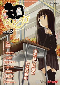 ꡼ No.002 | ޥΥ㥹3̾ǰΥС٥塼ǾƤȿʹԡɤ롣ȯΡ֥ޥ12PS3֥ɥޥ2פ첡 