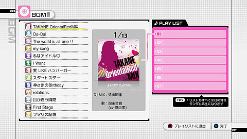 画像ギャラリー No.019のサムネイル画像 / バンダイナムコゲームス,「グラビアフォーユー! VOL.4」のムービーとスクリーンショットを公開。今回は,世の殿方のための「魅惑のミズギ特集」なのです