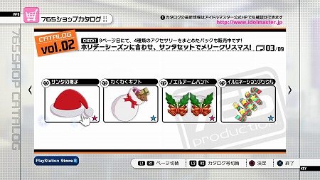 ꡼ No.011 | PS3ǡ֥ɥޥ2סɥƥġ֥02פ1130ۿڶʡּʬREST@RTפΤۤࡼӡå 