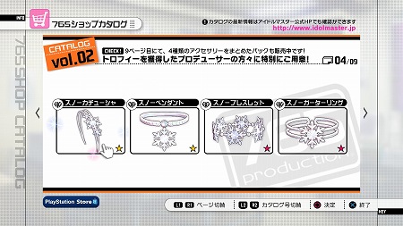 ꡼ No.012 | PS3ǡ֥ɥޥ2סɥƥġ֥02פ1130ۿڶʡּʬREST@RTפΤۤࡼӡå 