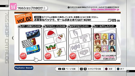 ꡼ No.013 | PS3ǡ֥ɥޥ2סɥƥġ֥02פ1130ۿڶʡּʬREST@RTפΤۤࡼӡå 