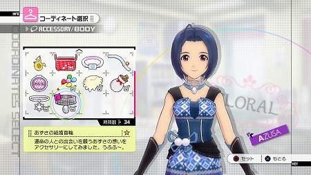 ꡼ No.030 | PS3ǡ֥ɥޥ2סɥƥġ֥02פ1130ۿڶʡּʬREST@RTפΤۤࡼӡå 