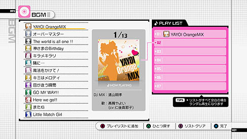 ꡼ No.002Υͥ / ֥ӥե桼VOL.5פϡ֥ѥýסХʥॳॹG4UVOL.5κǿࡼӡȥ꡼󥷥åȤ