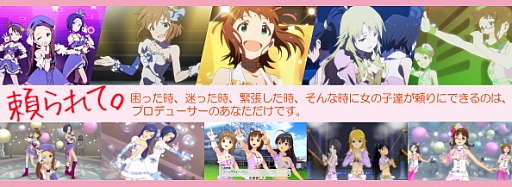 画像ギャラリー No.003のサムネイル画像 / アイドルマスター7周年を記念したライブが,2012年6月に横浜アリーナで開催。765PRO ALLSTARSが総出演