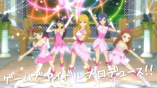 画像ギャラリー No.004のサムネイル画像 / アイドルマスター7周年を記念したライブが,2012年6月に横浜アリーナで開催。765PRO ALLSTARSが総出演