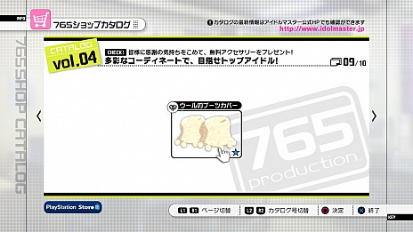 ꡼ No.004Υͥ / ֥ɥޥ2פκǿDLCˤϿڶʡCHANGE!!!!פϿPlayStation 3Ǥˤϡ鲻ߥ֥ߥڥɡפǺо졪