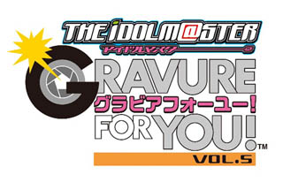 画像ギャラリー No.005のサムネイル画像 / 「バンダイナムコライブTV」で「アイマスだらけのアイマス祭り!」,特別ゲストを招いて本日21:00からスタート。G4U!VOL.5から搭載される新機能も気になるなあ