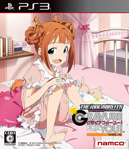 画像ギャラリー No.001のサムネイル画像 / バンダイナムコゲームス,「アイドルマスター グラビアフォーユー!VOL.5」に搭載される新機能を,スクリーンショット付きで分かりやすく解説