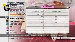 画像ギャラリー No.003のサムネイル画像 / バンダイナムコゲームス,「アイドルマスター グラビアフォーユー!VOL.5」に搭載される新機能を,スクリーンショット付きで分かりやすく解説
