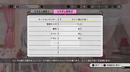 画像ギャラリー No.004のサムネイル画像 / バンダイナムコゲームス,「アイドルマスター グラビアフォーユー!VOL.5」に搭載される新機能を,スクリーンショット付きで分かりやすく解説