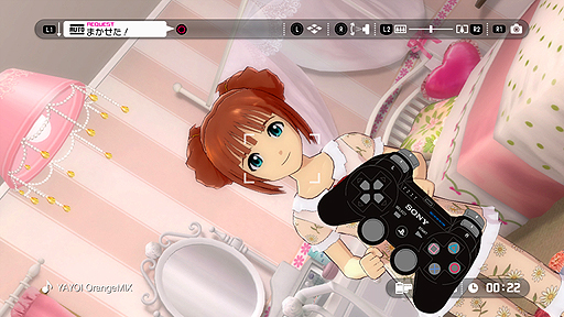 画像ギャラリー No.005のサムネイル画像 / バンダイナムコゲームス,「アイドルマスター グラビアフォーユー!VOL.5」に搭載される新機能を,スクリーンショット付きで分かりやすく解説