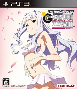 ꡼ No.006Υͥ / ϿëΥӥƤǤΤХʥॳॹG4UVOL.8פκǿѥǥ֥ɥ꡼ߡǥ󥰡פо