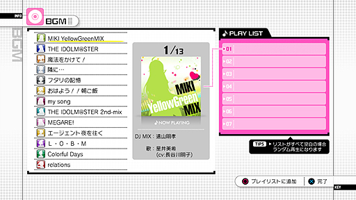 ꡼ No.010Υͥ / ϿëΥӥƤǤΤХʥॳॹG4UVOL.8פκǿѥǥ֥ɥ꡼ߡǥ󥰡פо