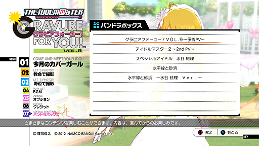 ꡼ No.025Υͥ / ϿëΥӥƤǤΤХʥॳॹG4UVOL.8פκǿѥǥ֥ɥ꡼ߡǥ󥰡פо