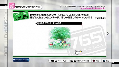 ꡼ No.001Υͥ / ֥ɥޥ2סǿɥƥľ󤬸οڶʤϡֻ䤿ϤäȡĤǤ礦פǡ2012ǯ330ۿ