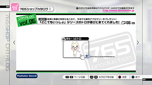 ꡼ No.004Υͥ / ֥ɥޥ2סǿɥƥľ󤬸οڶʤϡֻ䤿ϤäȡĤǤ礦פǡ2012ǯ330ۿ