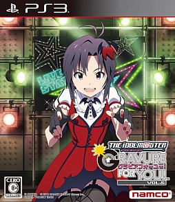 画像ギャラリー No.008のサムネイル画像 / 「アイドルマスター グラビアフォーユー! VOL.9」では,セーラーミズギの秋月 涼と浴衣姿のアイドル達の撮影がついにできる。カバーガールは如月千早