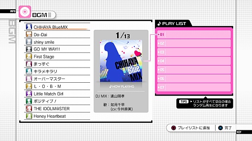 画像ギャラリー No.011のサムネイル画像 / 「アイドルマスター グラビアフォーユー! VOL.9」では,セーラーミズギの秋月 涼と浴衣姿のアイドル達の撮影がついにできる。カバーガールは如月千早