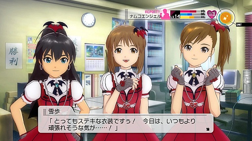 Playstation 3版 アイドルマスター2 の最新dlc カタログ第07号 の情報が公開 スペシャルアイドルとして秋月 涼が登場 新楽曲は きゅんっ ヴァンパイアガール