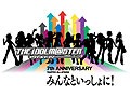 ХʥॳॹTHE IDOLM@STER 7th ANNIVERSARY 765PRO ALLSTARSߤʤȤäˡפΥ饤֥ӥ塼󥰤Ϥαǲۤǳ