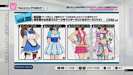 ꡼ No.002Υͥ / PlayStation 3ǡ֥ɥޥ2פκǿDLC֥08פ2012ǯ61ۿϡϿʤϡ֥Сޥ