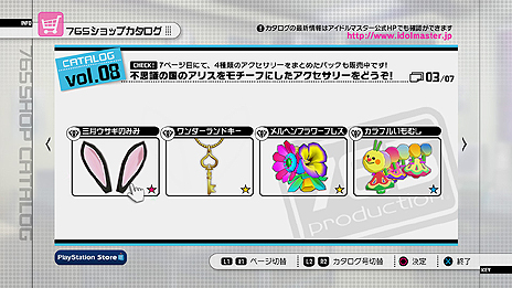 ꡼ No.003Υͥ / PlayStation 3ǡ֥ɥޥ2פκǿDLC֥08פ2012ǯ61ۿϡϿʤϡ֥Сޥ