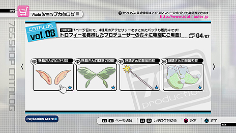 ꡼ No.004Υͥ / PlayStation 3ǡ֥ɥޥ2פκǿDLC֥08פ2012ǯ61ۿϡϿʤϡ֥Сޥ