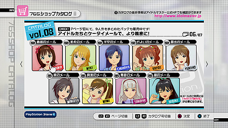 ꡼ No.007Υͥ / PlayStation 3ǡ֥ɥޥ2פκǿDLC֥08פ2012ǯ61ۿϡϿʤϡ֥Сޥ