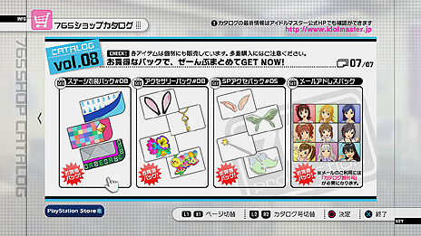 ꡼ No.008Υͥ / PlayStation 3ǡ֥ɥޥ2פκǿDLC֥08פ2012ǯ61ۿϡϿʤϡ֥Сޥ