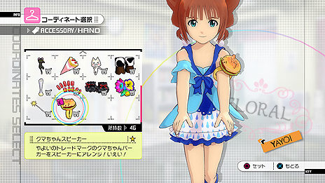 ꡼ No.009Υͥ / PlayStation 3ǡ֥ɥޥ2פκǿDLC֥08פ2012ǯ61ۿϡϿʤϡ֥Сޥ