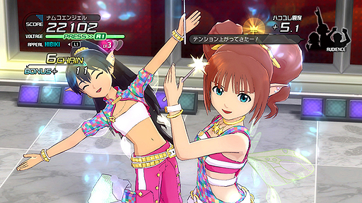 ꡼ No.025Υͥ / PlayStation 3ǡ֥ɥޥ2פκǿDLC֥08פ2012ǯ61ۿϡϿʤϡ֥Сޥ