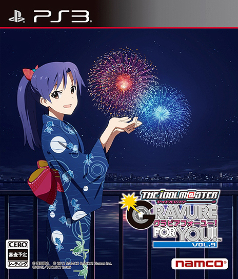 アイドルマスター グラビアフォーユー! VOL.9」はリモートプレイに アイドルマスター グラビアフォーユー! VOL.9」はリモートプレイに