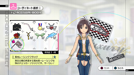 ꡼ No.002Υͥ / PlayStation 3ǡ֥ɥޥ2פκǿDLC֥09פϡ2012ǯ629ۿϿʤϡLOBMפǡƥɰϡ֥塼ƥ󥻥ȡ