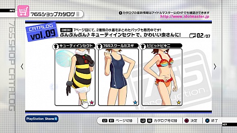 ꡼ No.003Υͥ / PlayStation 3ǡ֥ɥޥ2פκǿDLC֥09פϡ2012ǯ629ۿϿʤϡLOBMפǡƥɰϡ֥塼ƥ󥻥ȡ