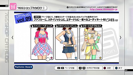 ꡼ No.004Υͥ / PlayStation 3ǡ֥ɥޥ2פκǿDLC֥09פϡ2012ǯ629ۿϿʤϡLOBMפǡƥɰϡ֥塼ƥ󥻥ȡ