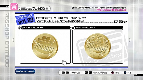 ꡼ No.006Υͥ / PlayStation 3ǡ֥ɥޥ2פκǿDLC֥09פϡ2012ǯ629ۿϿʤϡLOBMפǡƥɰϡ֥塼ƥ󥻥ȡ