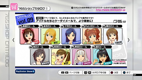 ꡼ No.007Υͥ / PlayStation 3ǡ֥ɥޥ2פκǿDLC֥09פϡ2012ǯ629ۿϿʤϡLOBMפǡƥɰϡ֥塼ƥ󥻥ȡ