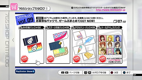 ꡼ No.008Υͥ / PlayStation 3ǡ֥ɥޥ2פκǿDLC֥09פϡ2012ǯ629ۿϿʤϡLOBMפǡƥɰϡ֥塼ƥ󥻥ȡ